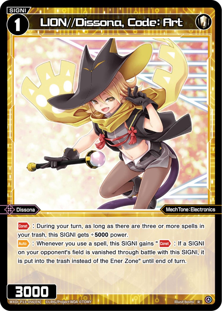 CardList｜WIXOSS-ウィクロス- | TOMY Company, Ltd.